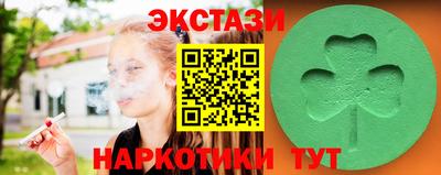 PSILOCYBIN Братск