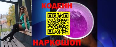 PSILOCYBIN Братск