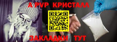 COCAINE Брянск