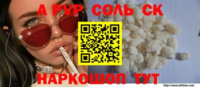 COCAINE Брянск