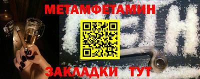 спиды Боровичи