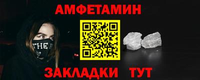 спиды Боровичи