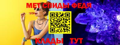 спиды Боровичи