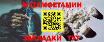 спиды Боровичи