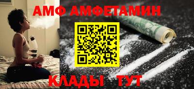 PSILOCYBIN Братск