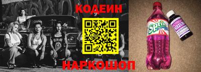 PSILOCYBIN Братск