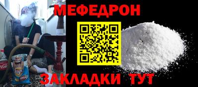 COCAINE Брянск