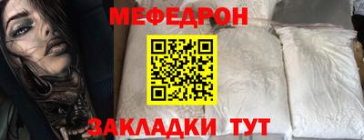 спиды Боровичи