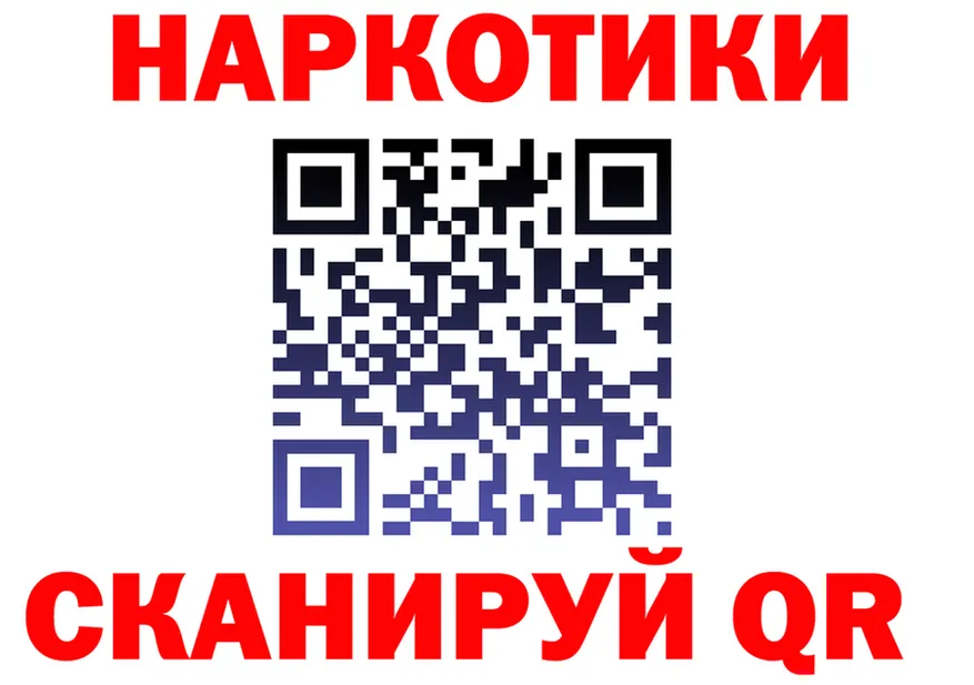 Купить закладку это состав Бузулук