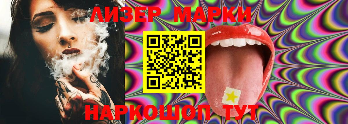 LSD-25 экстази  LSD-25 экстази кислота  Вход с VPN  Бузулук  LSD-25 экстази кислота 