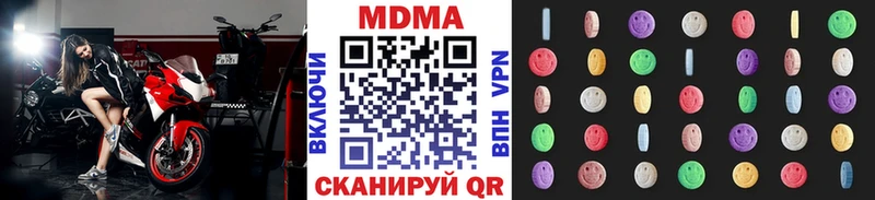 MDMA VHQ  нарко площадка наркотические препараты  Бузулук 