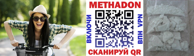 закладки Бузулук блэк спрут tor Метадон кристалл