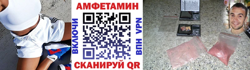 Метамфетамин витя  сколько стоит  Бузулук 