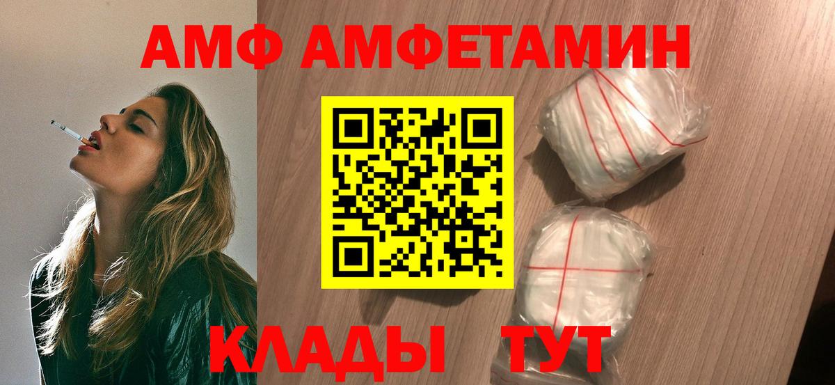 Первитин пудра Бузулук