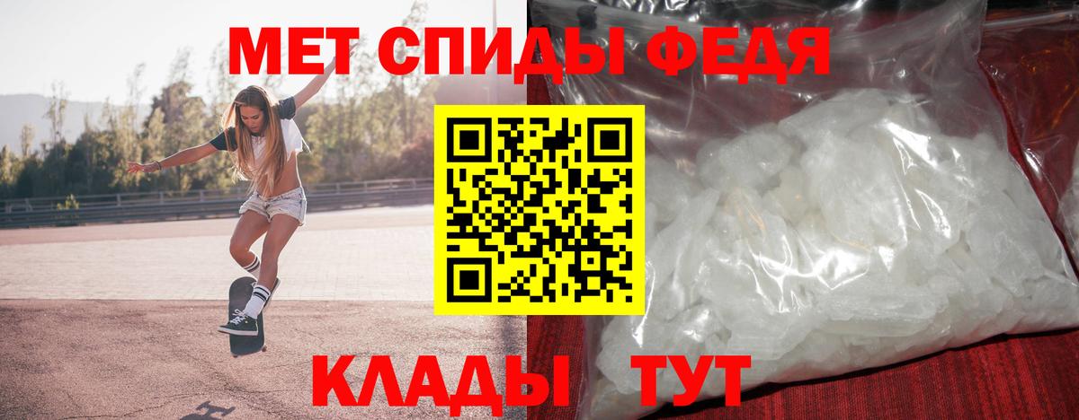 Первитин Methamphetamine  Вход с VPN  Бузулук 
