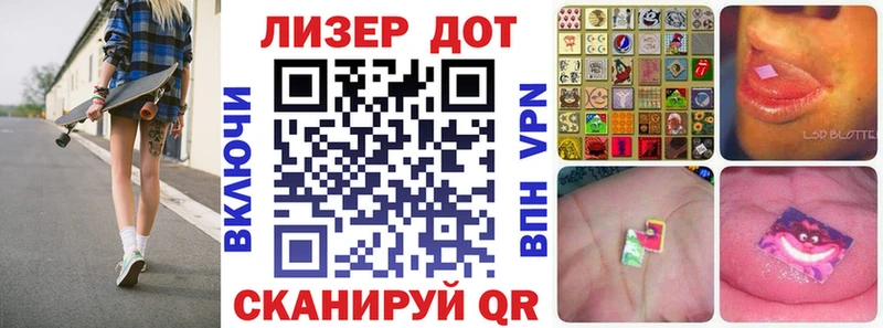 Марки NBOMe 1,8мг  Бузулук 