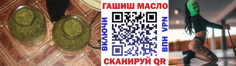 Дистиллят ТГК вейп  Бузулук 