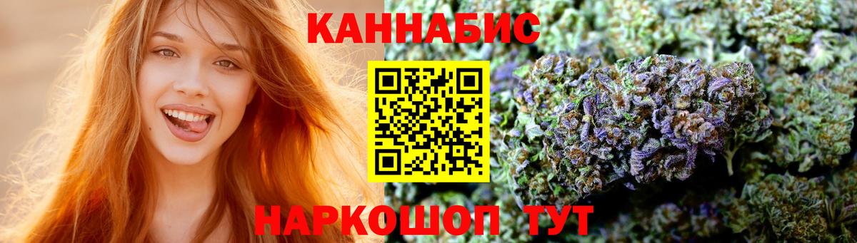Бузулук  МАРИХУАНА AK-47  Конопля ГИДРОПОН  Конопля гибрид  Вход с VPN  Канабис AK-47 